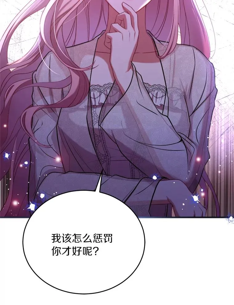 1.解除婚约81