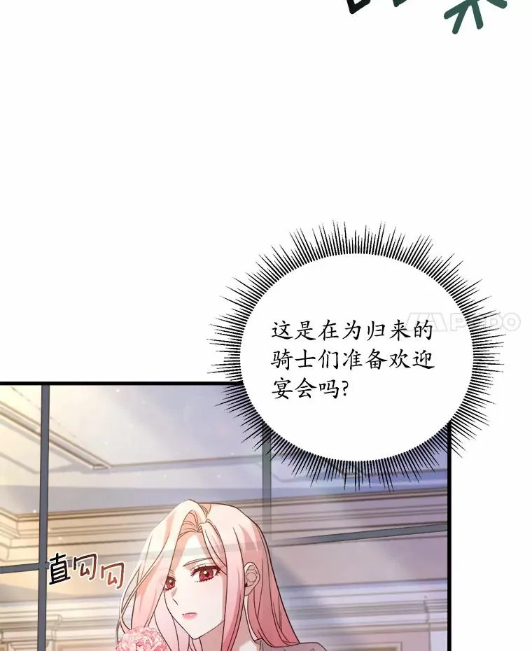 9.二皇子归来59
