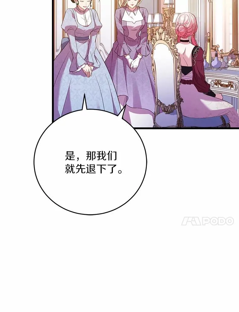 24.态度转变47
