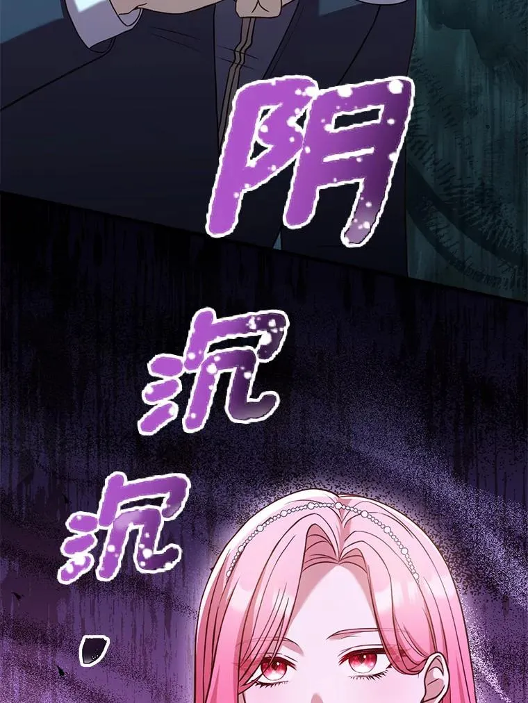 31.大神官登场135