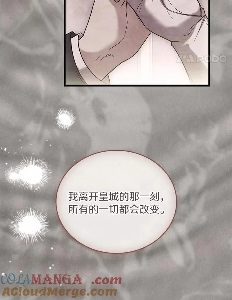 49.回到公爵府144
