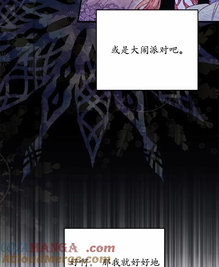 12.准备宴会40