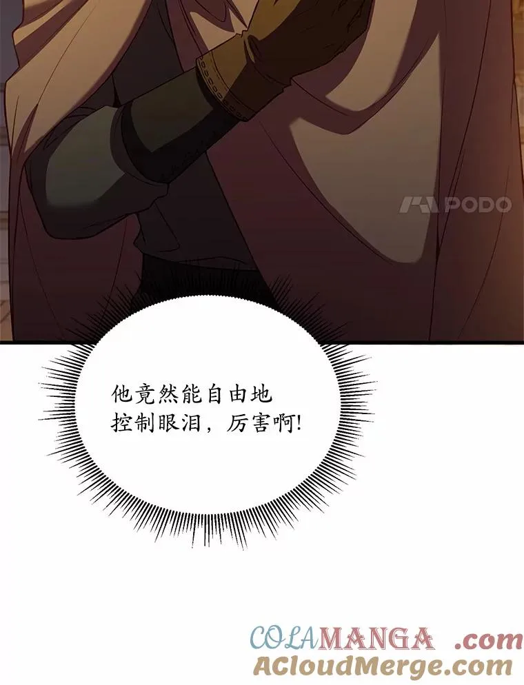 3.归还戒指48
