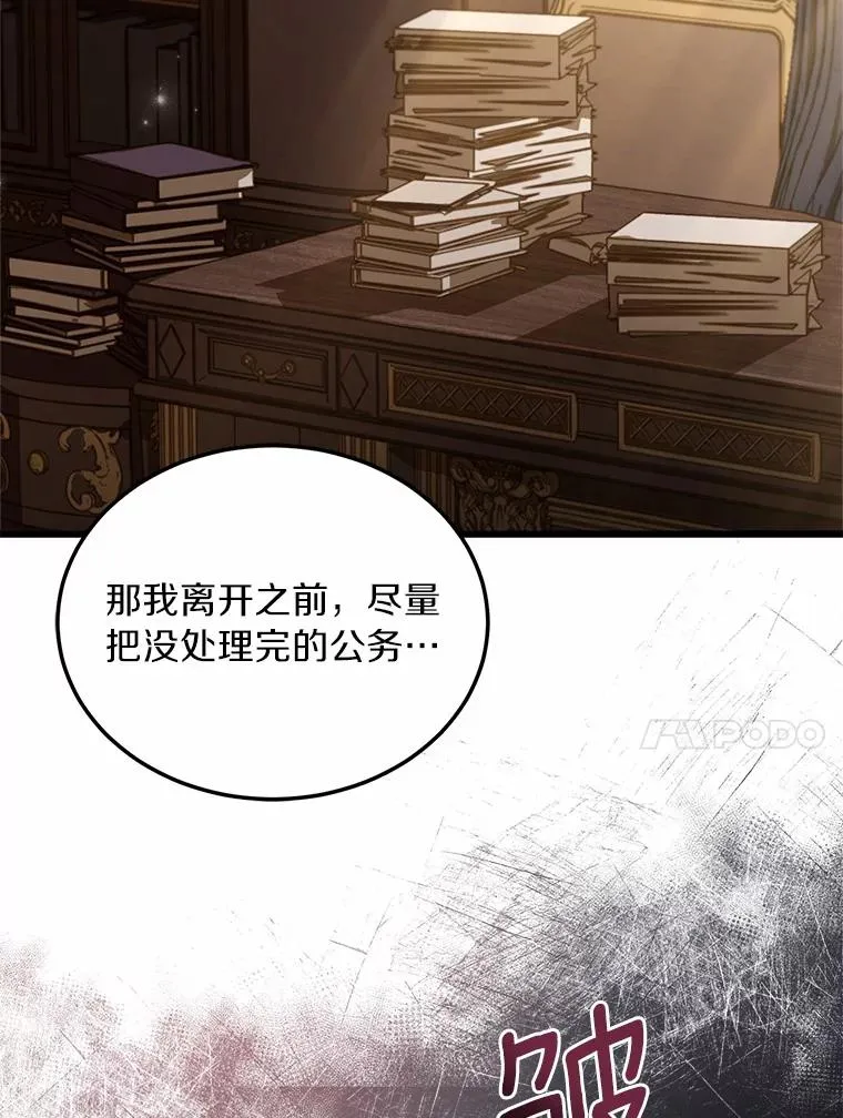 4.意外受伤50