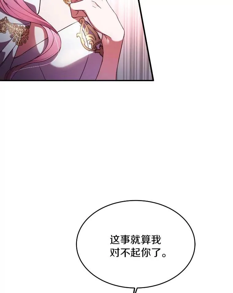 1.解除婚约2