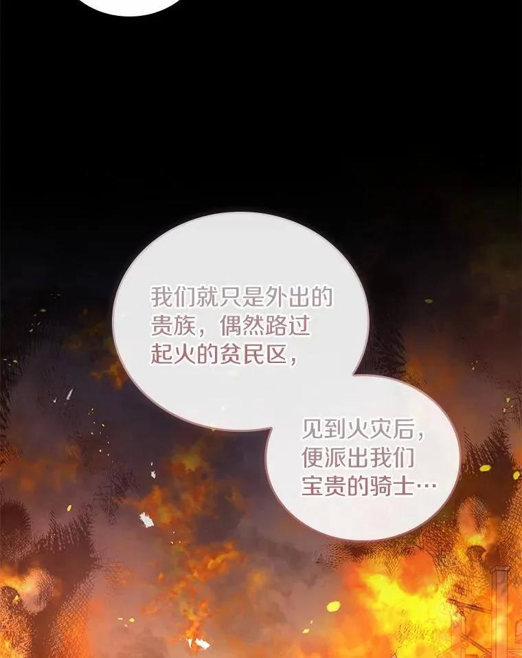 35.深入贫民区73