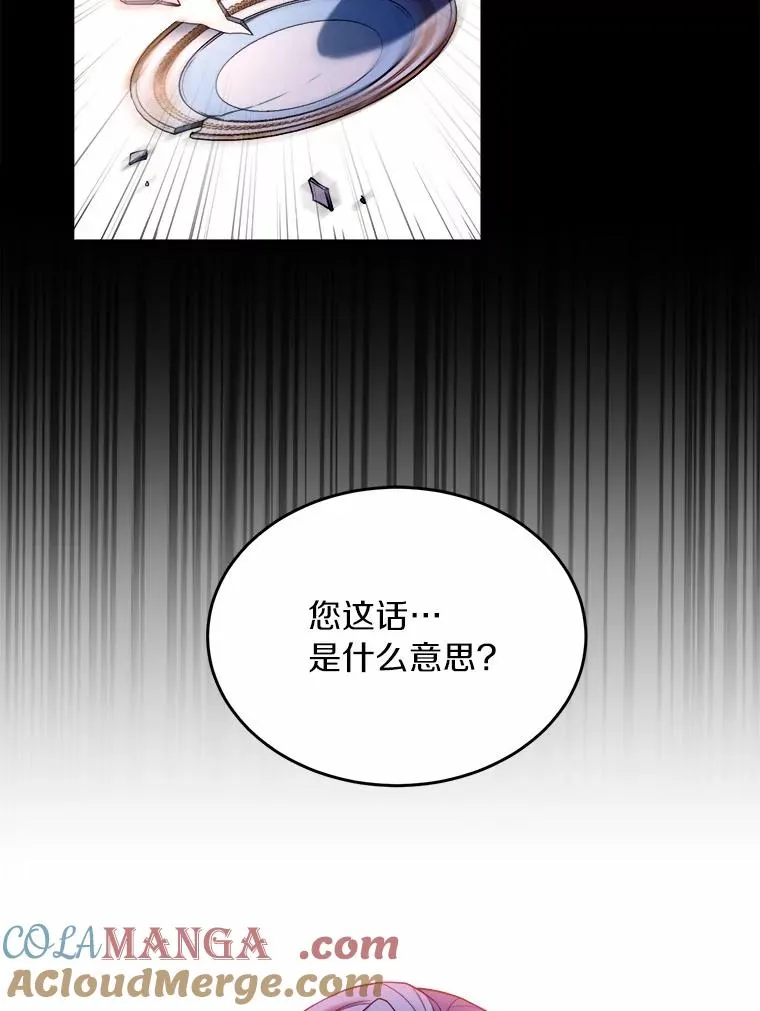 0.神谕的主人69