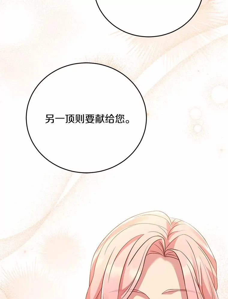24.态度转变38