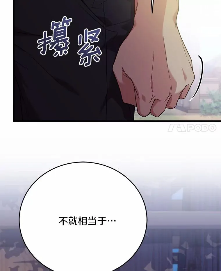 24.态度转变118