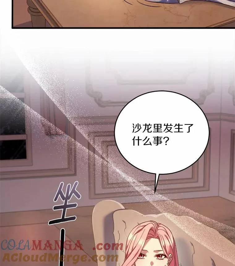 11.舍弃礼服80