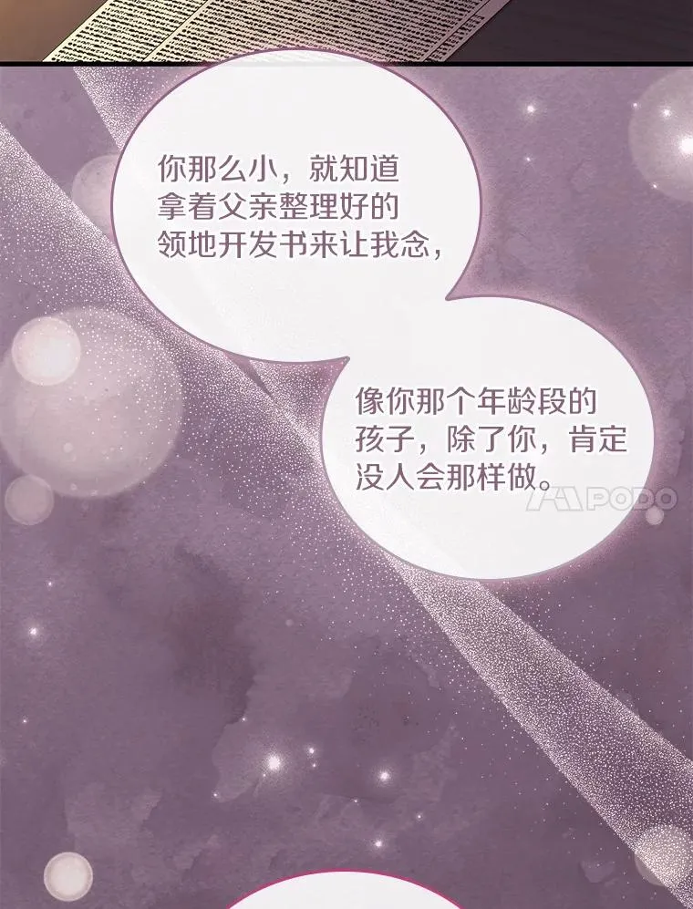 37.童年往事85