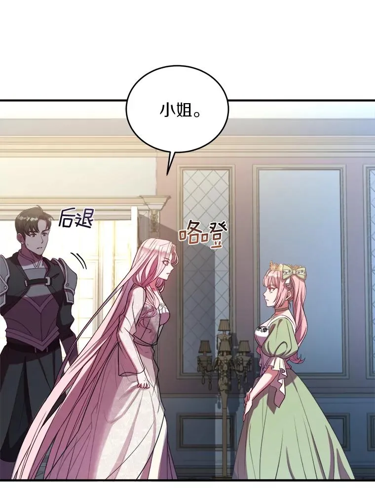 1.解除婚约77