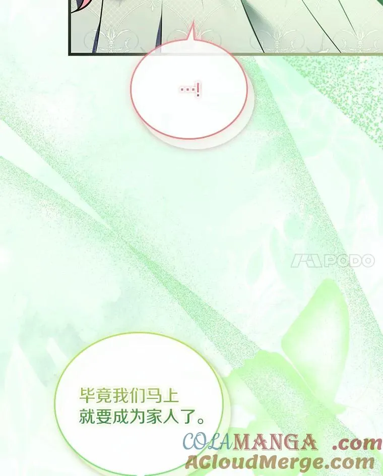 49.回到公爵府64