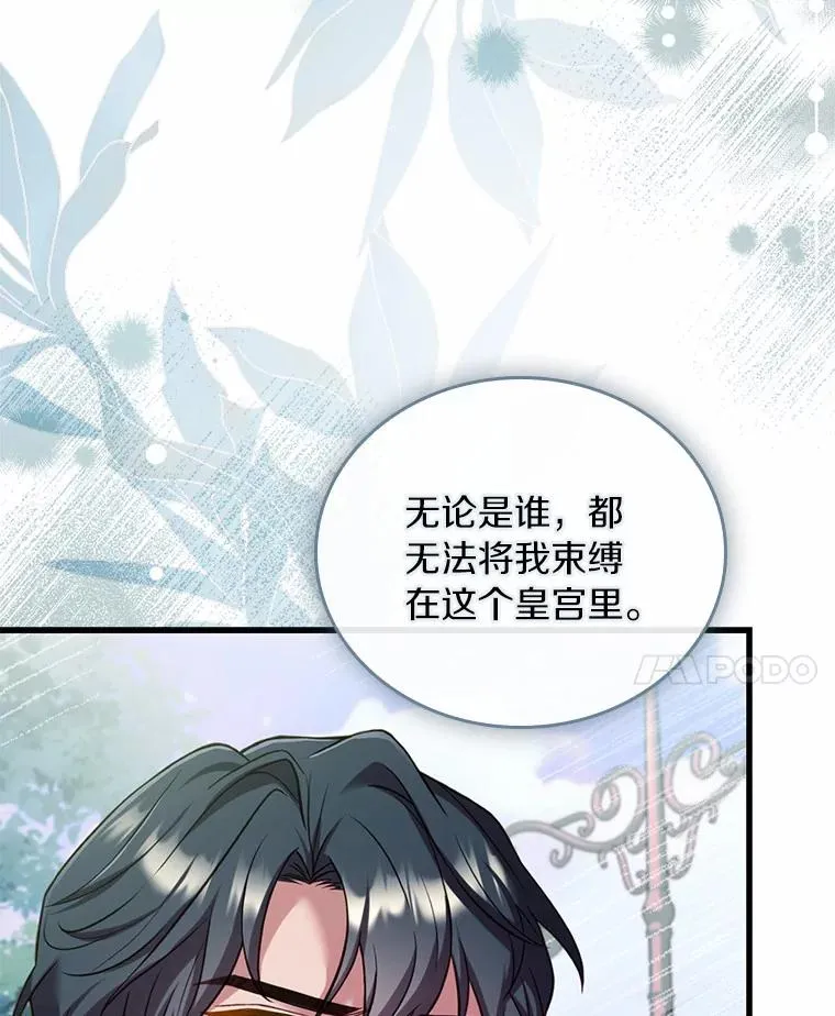 48.离开皇城23