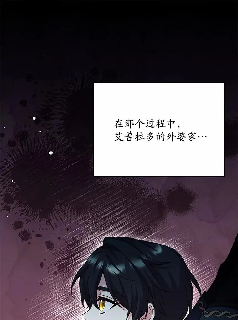 26.传闻四起81