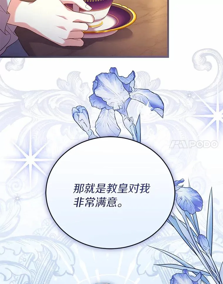 25.亚夏的心愿119