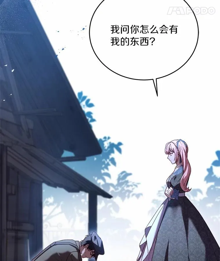 13.哥哥归来27
