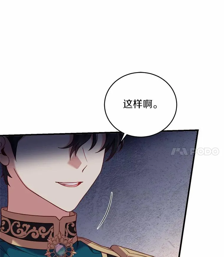 9.二皇子归来38
