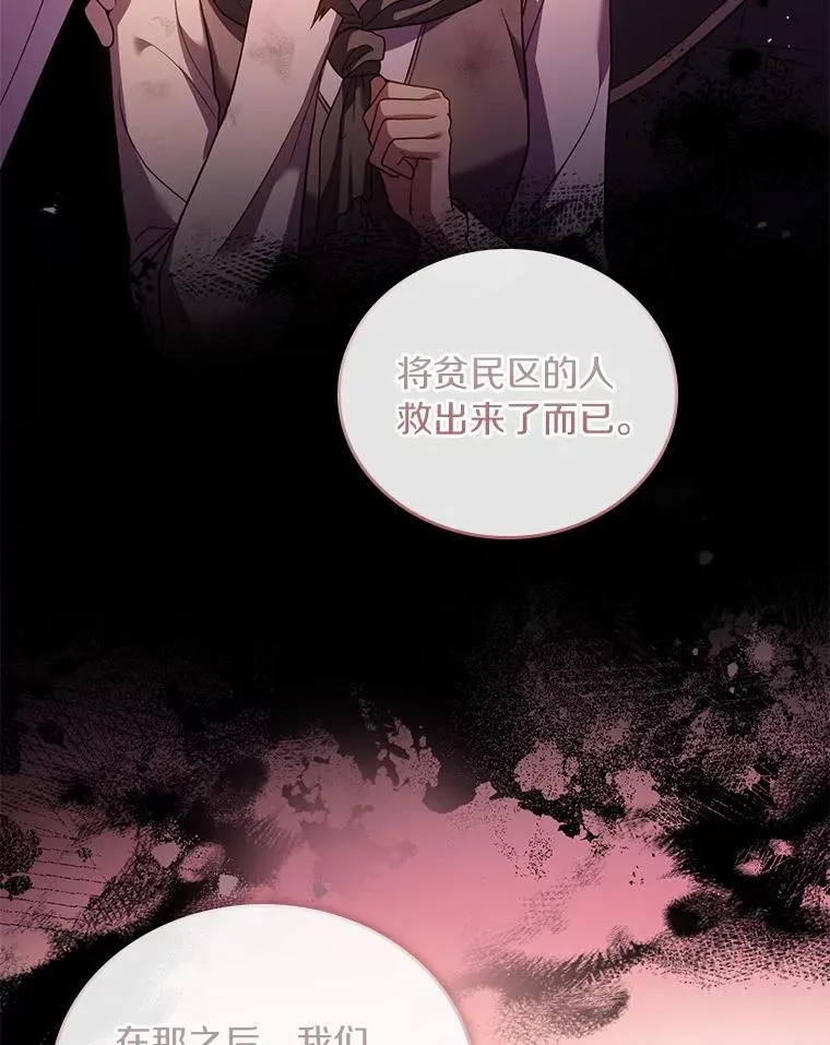 35.深入贫民区75
