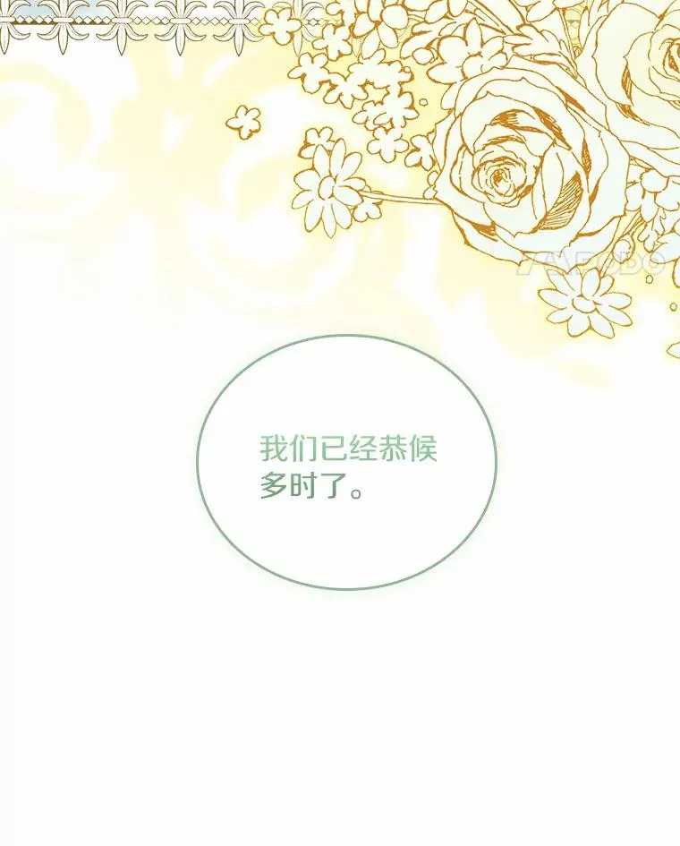 49.回到公爵府10