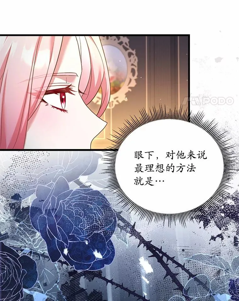 26.传闻四起26