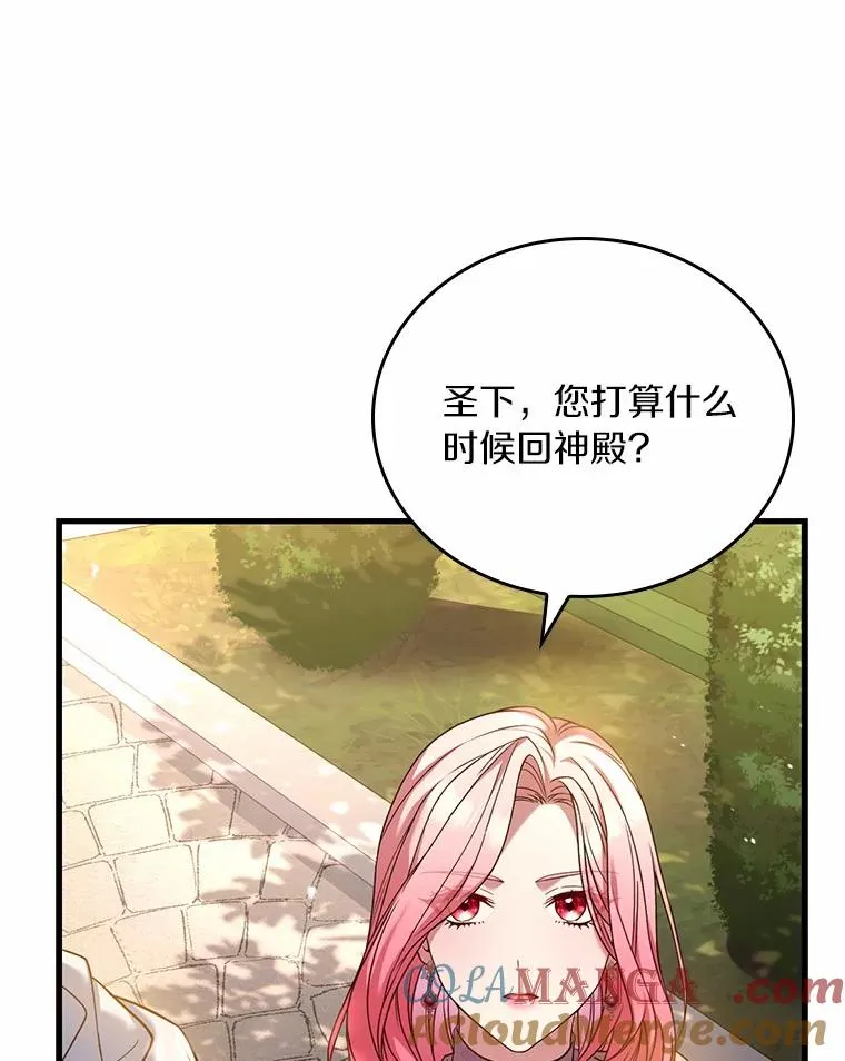 53.刺客登门64