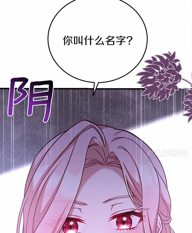 3.归还戒指125