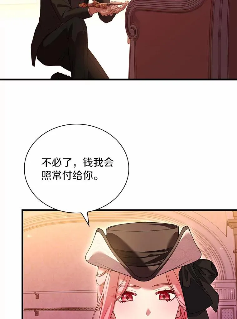 33.武器店风波75