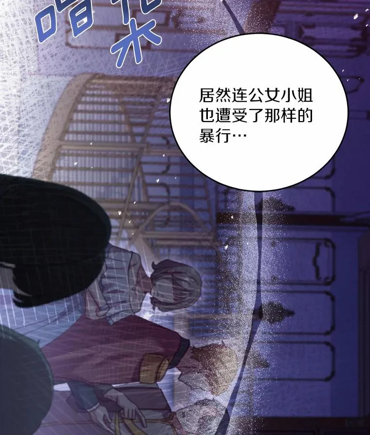 15.波澜迭起107