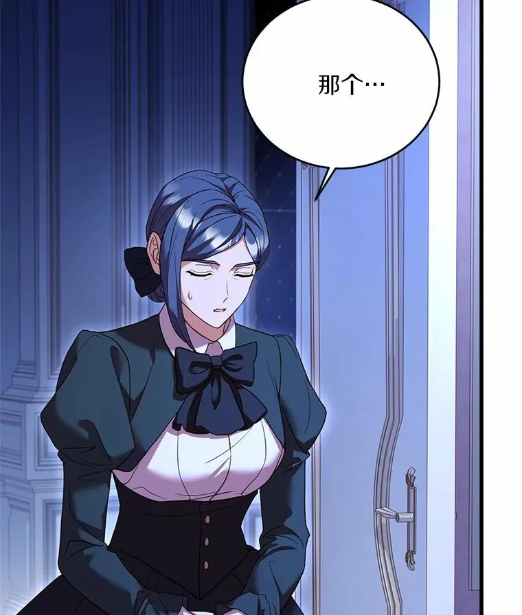 20.教皇登场121