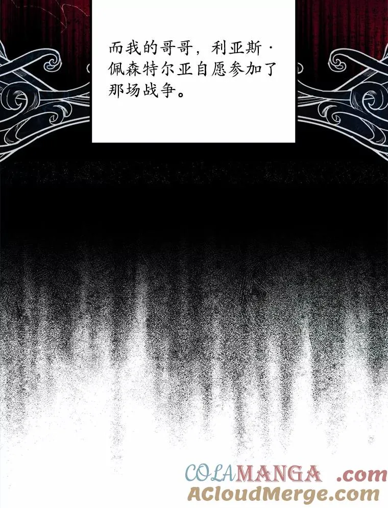 8.私下挑衅68