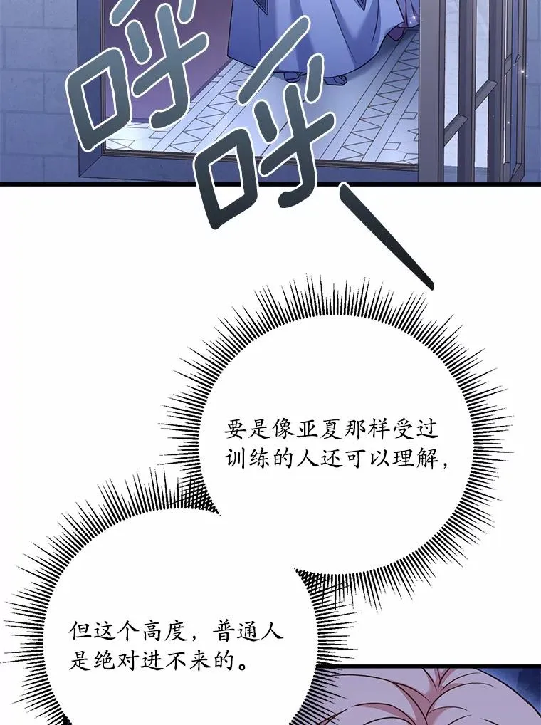 22.西亚落泪89