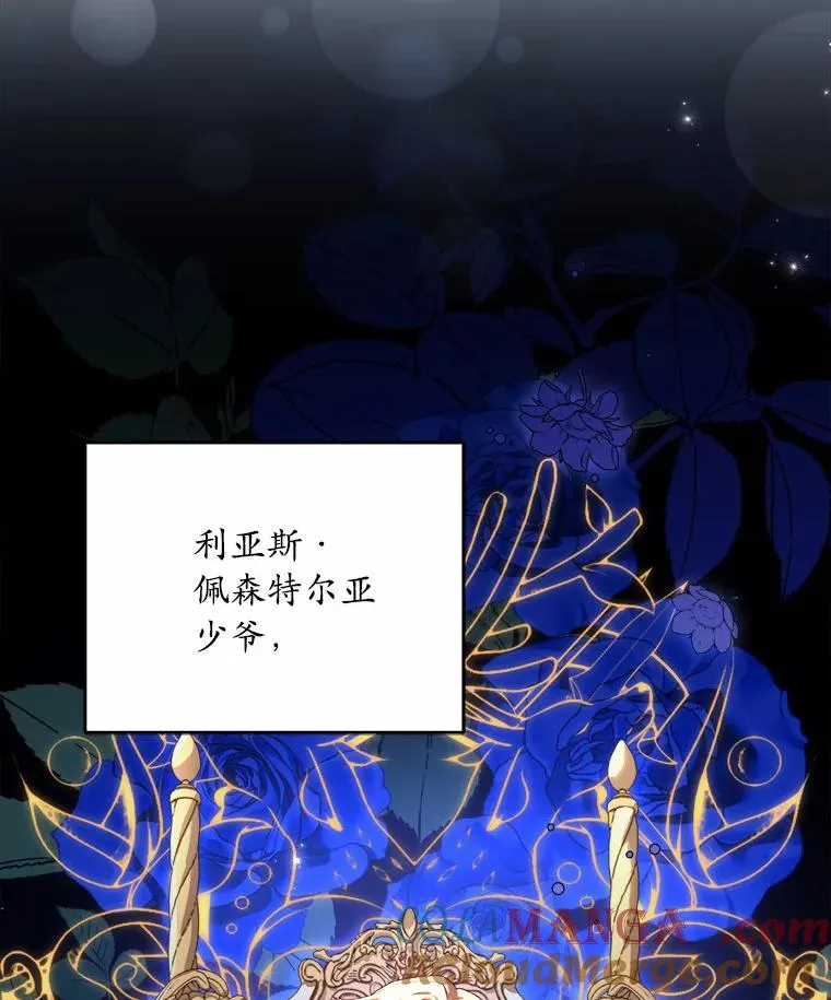 14.好戏开场21