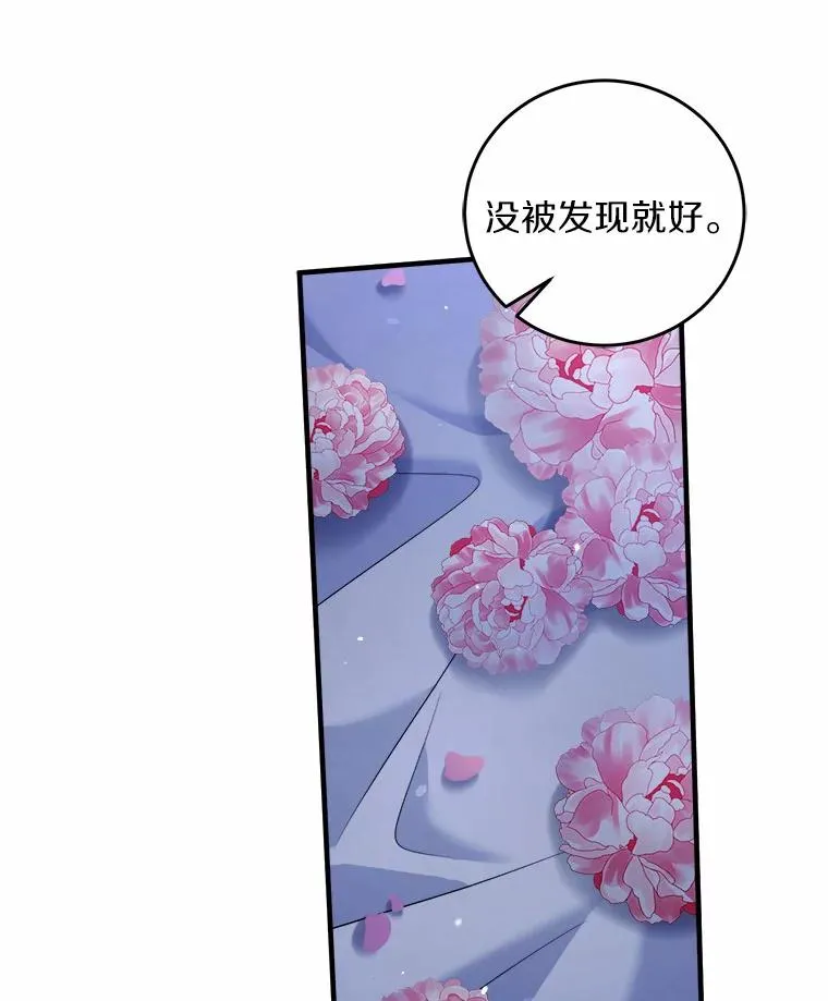9.二皇子归来29