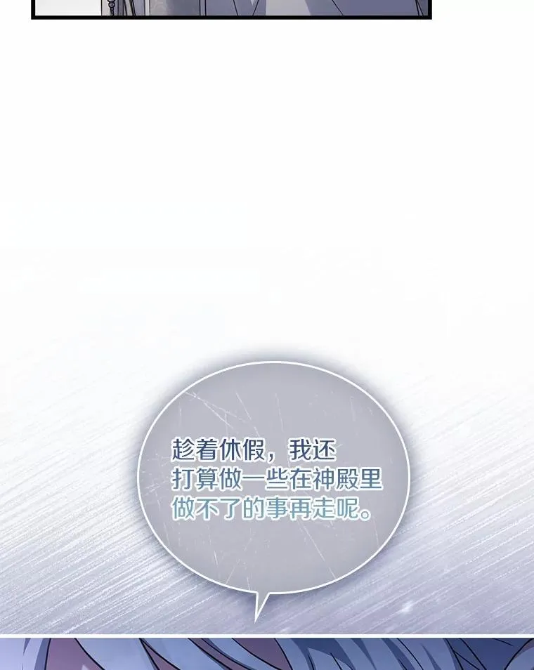 53.刺客登门69
