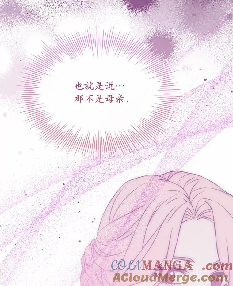 52.皇太子震怒12