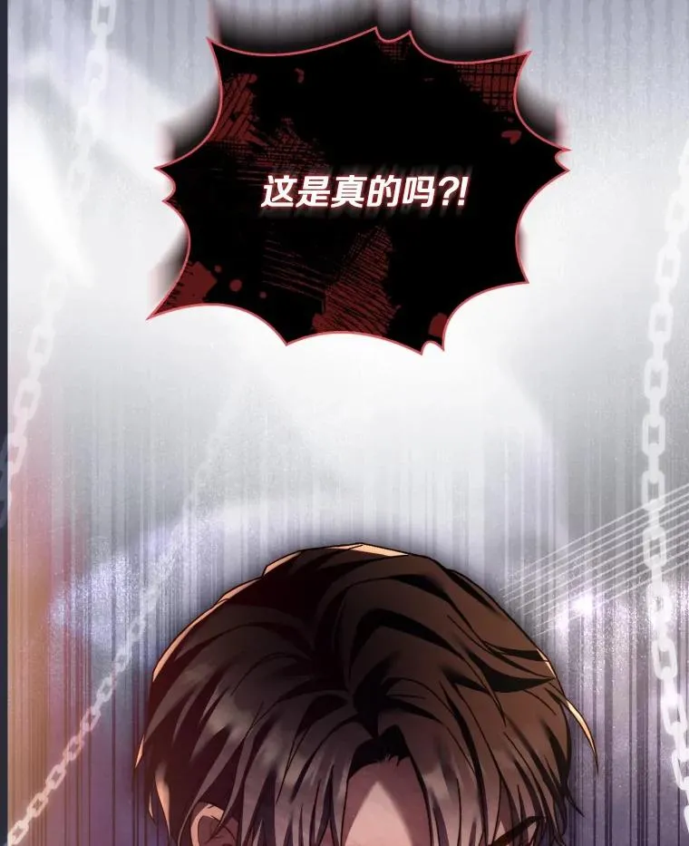 49.回到公爵府109