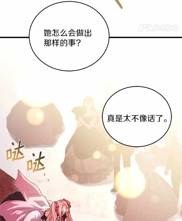 15.波澜迭起119