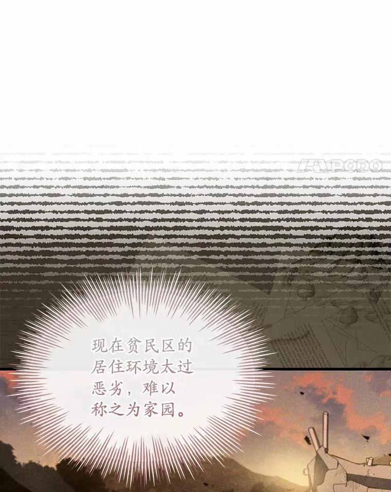 35.深入贫民区81