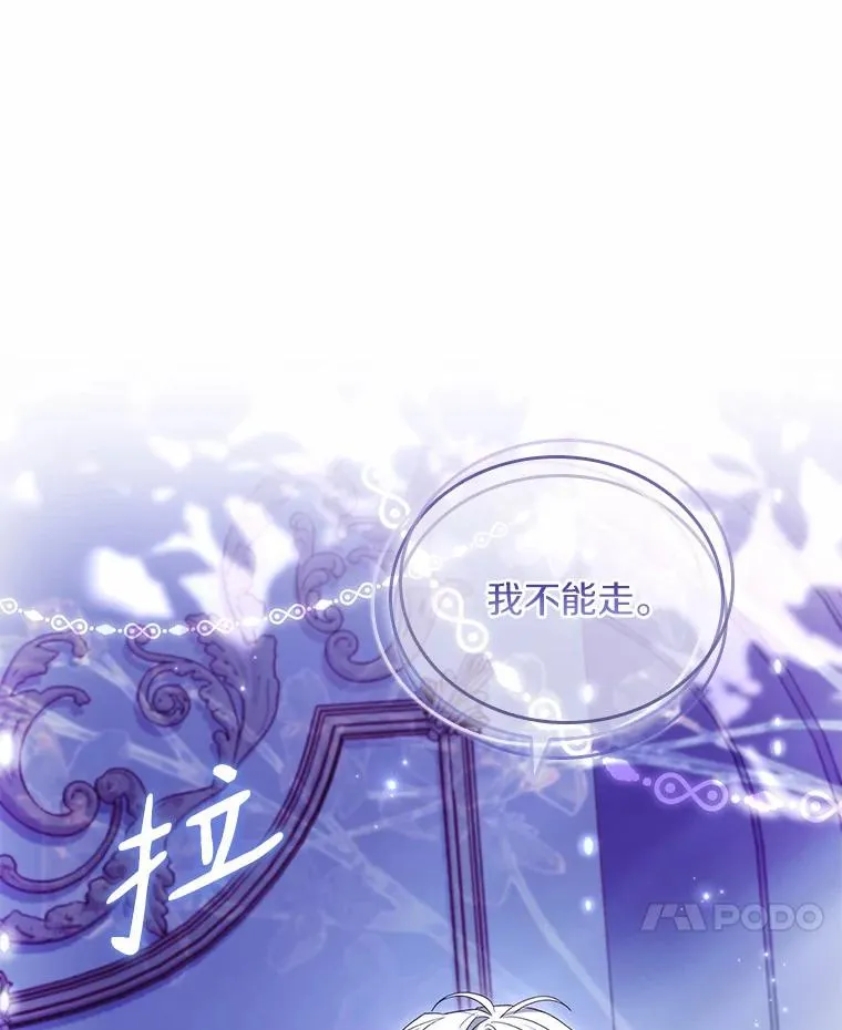 45.新的开始105