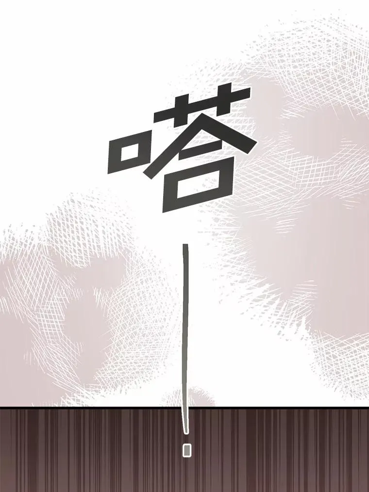 42.西亚服毒117