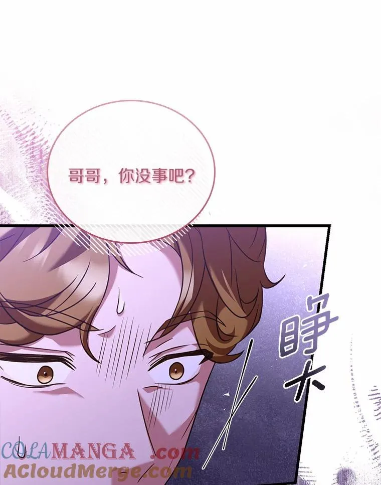 33.武器店风波64