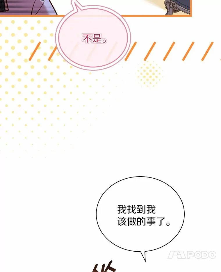 51.该走的路114