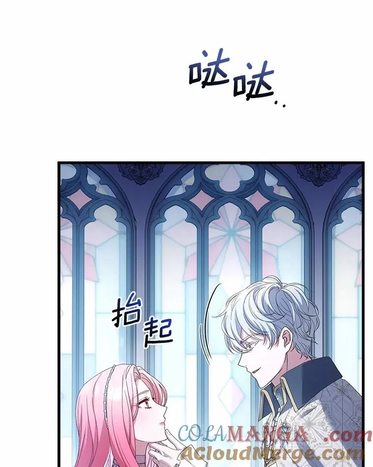 31.大神官登场60