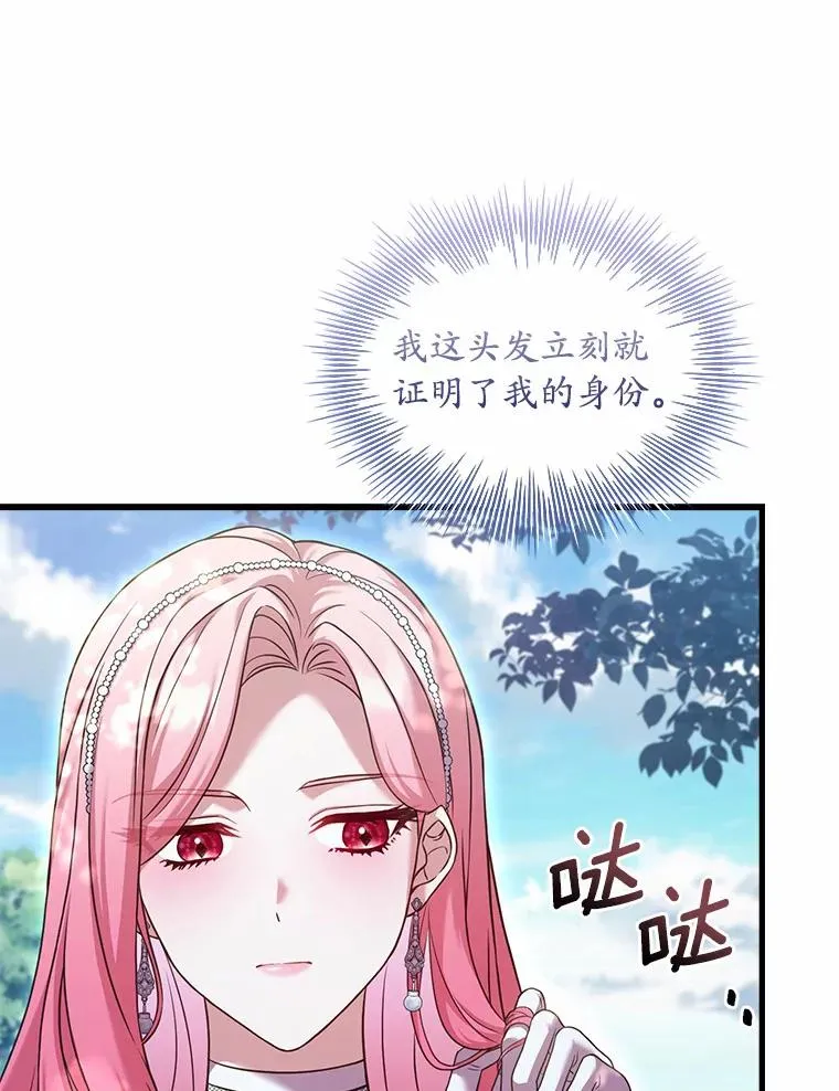 29.正式会面58