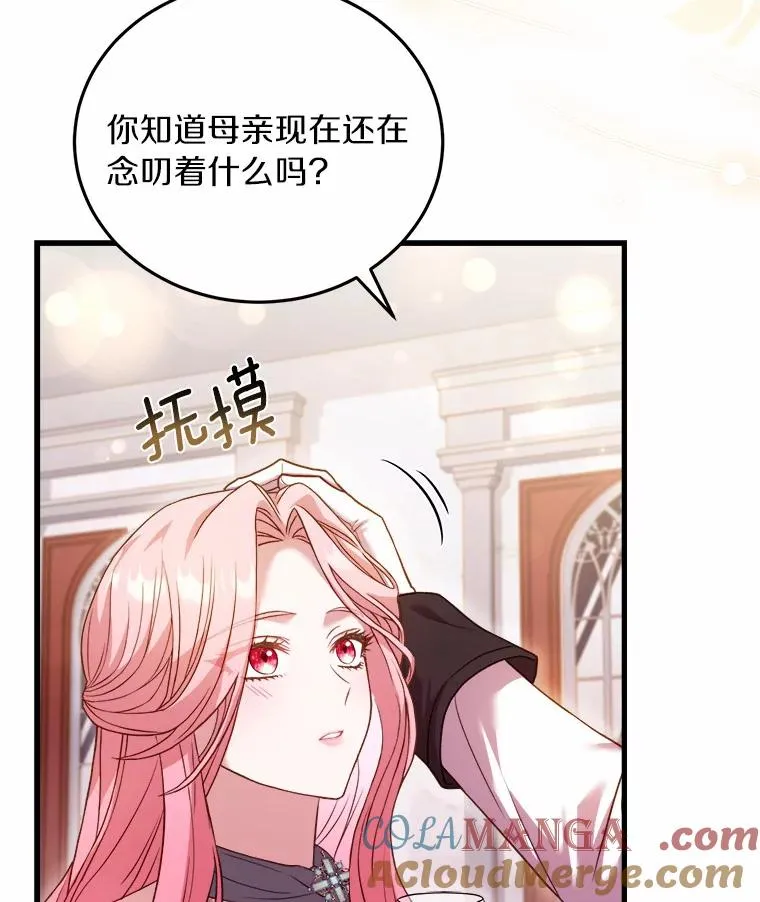 18.家族的宝贝112