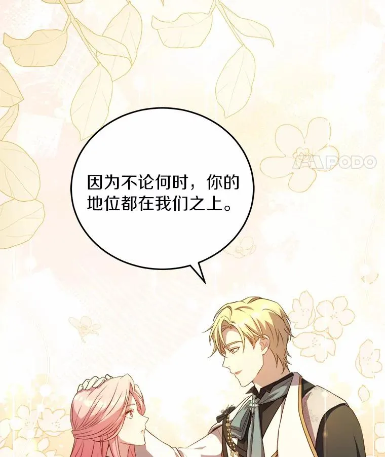 18.家族的宝贝110