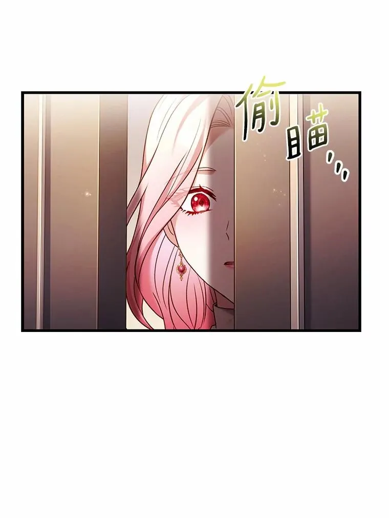 53.刺客登门45