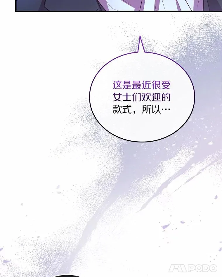 33.武器店风波86