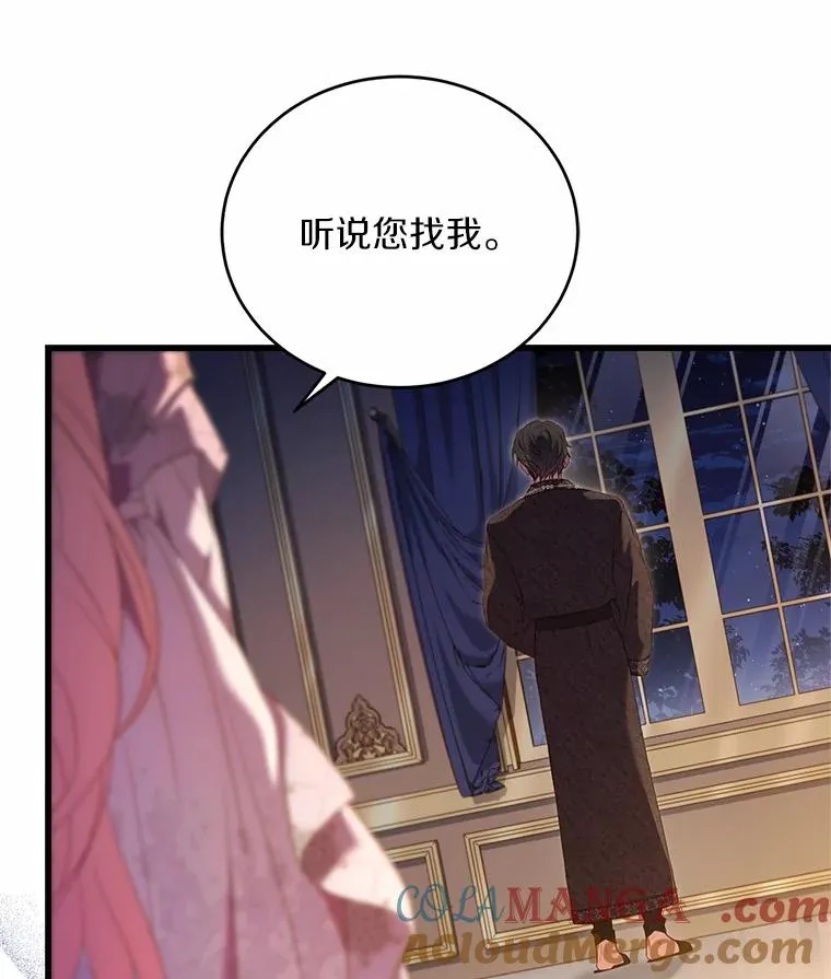 21.皇太子召见32